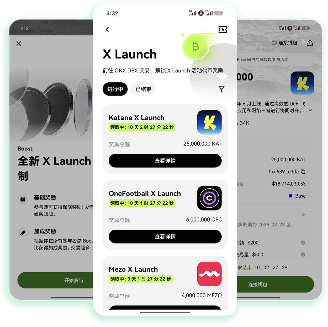 欧交易所app登录 境外手机号用户登录操作步骤详解